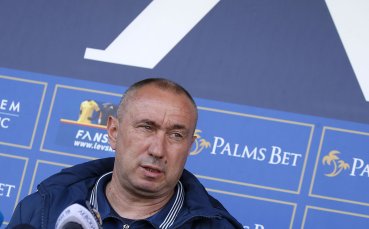 Старши треньорът Станимир Стоилов ще даде пресконференция преди срещата на