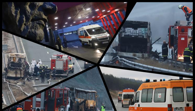 ам струма пътища магистрали - ТРАГЕДИЯТА НА АМ