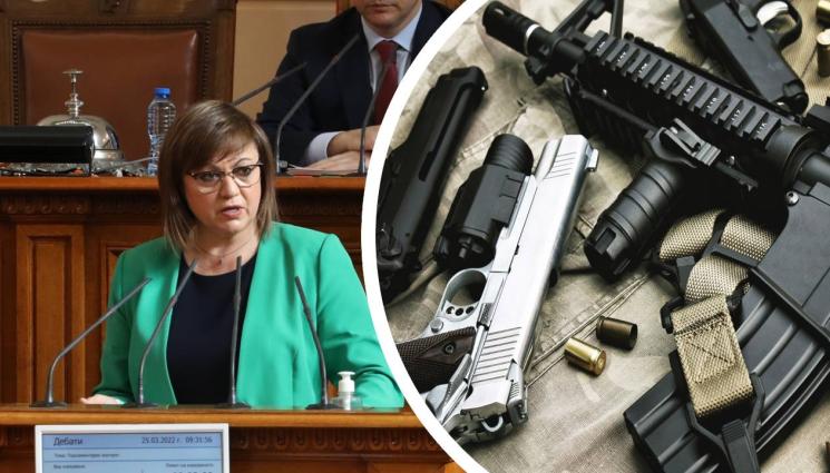 Нинова - Корнелия Нинова доказа - не е изнасяла оръжие за Украйна