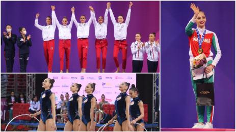 Калейн ансамбъл