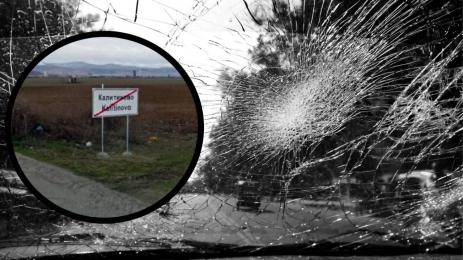 Катастрофа