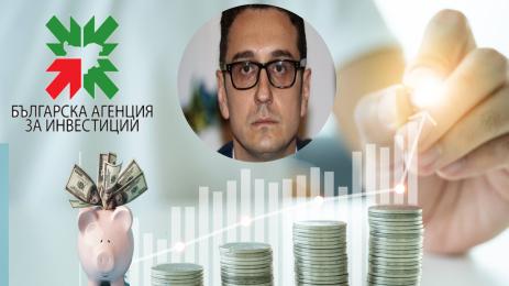 Българска агенция за инвестиции