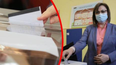 БСП гласуване Корнелия Нинова