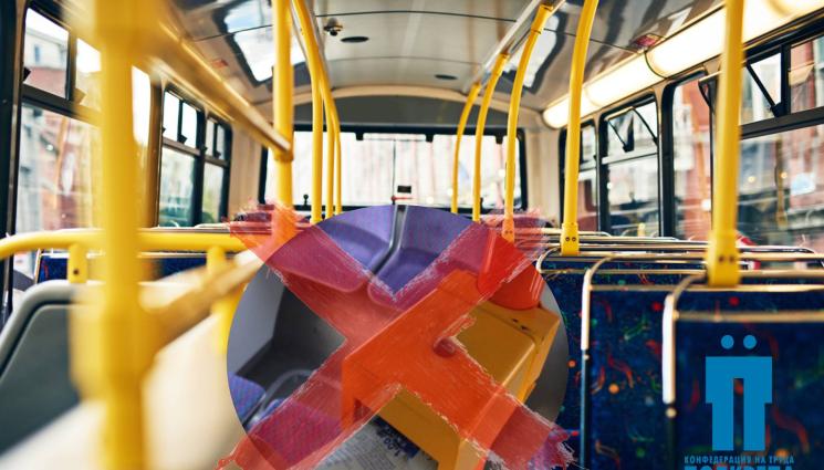 градски транспорт - БЕЗ БИЛЕТ: КТ „Подкрепа“ предлага общественият градски транспорт да стане безплатен