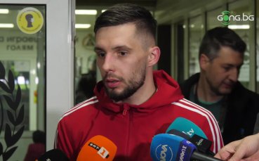Десният защитник на ЦСКА Иван Турицов призна че никой не