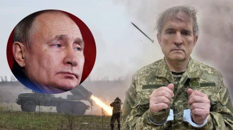 медведчук путин