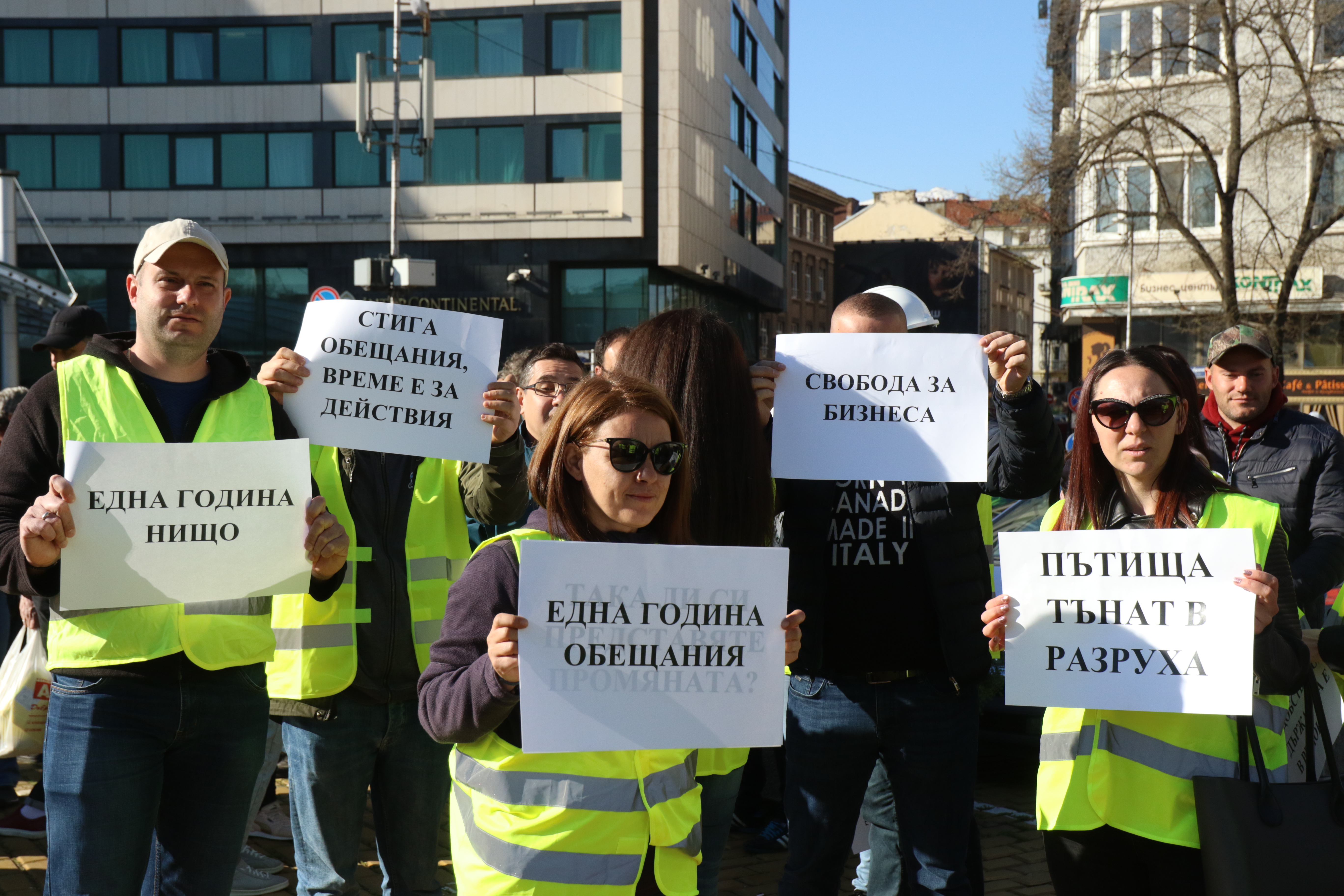 <p>Пътностроителните фирми излязоха на национален протест, организиран от Българската браншова камара &quot;Пътища&quot;, с искане да им бъдат изплатени дължимите от държавата над 1,1 млрд. лв. за извършени от тях дейности. В София хората се събраха пред Народното събрание</p>