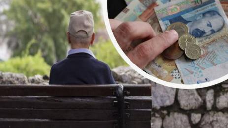 пенсии пенсионери добавка