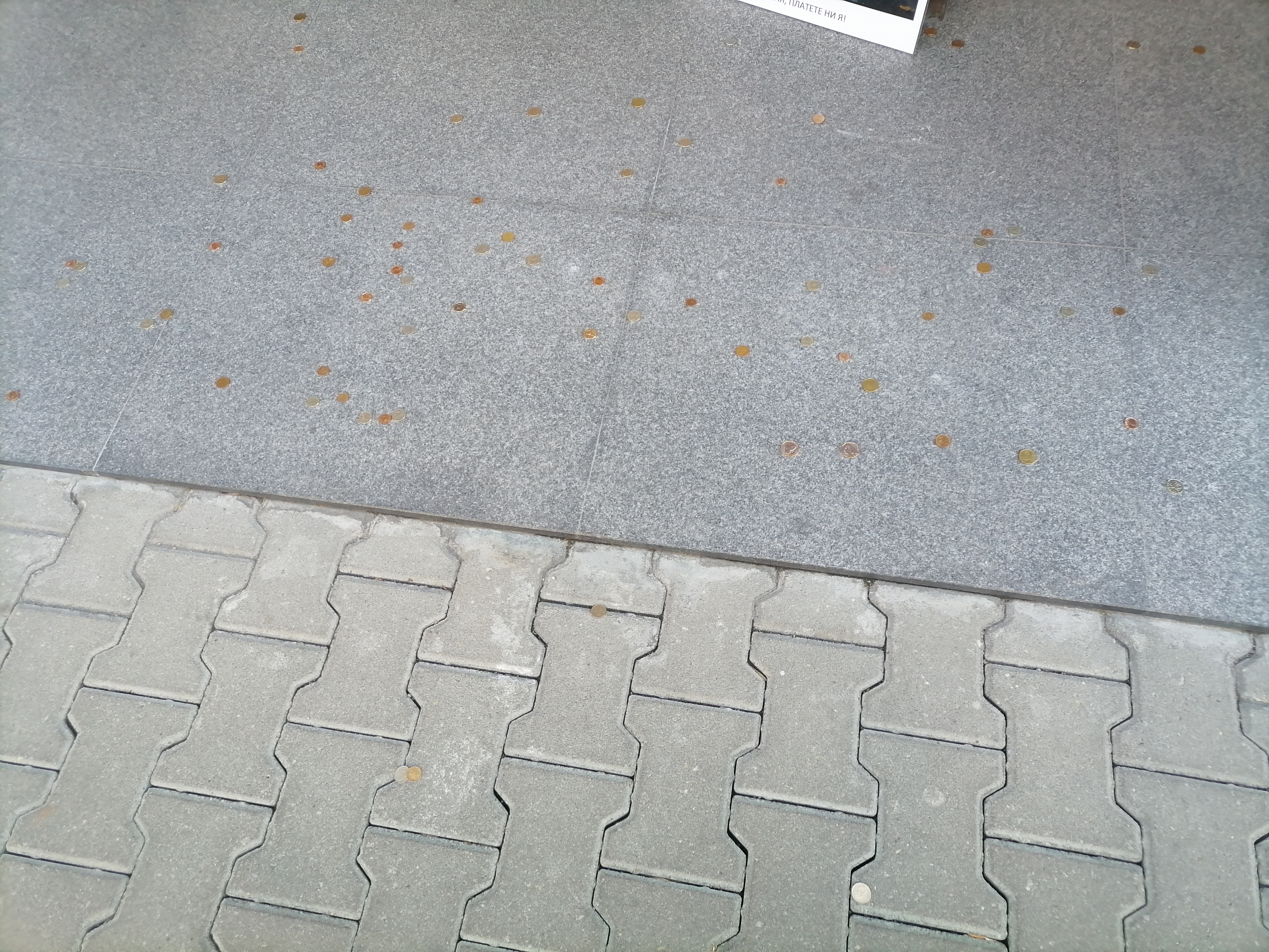 монети министерство на финансите