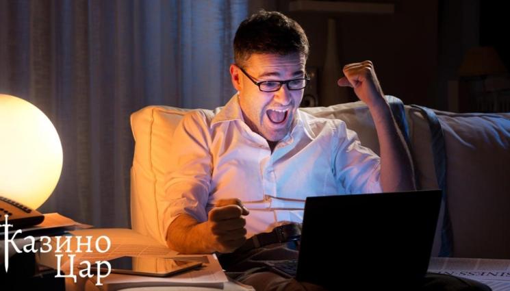 Безопасни ли са онлайн казината в България - Безопасни ли са онлайн казината в България?