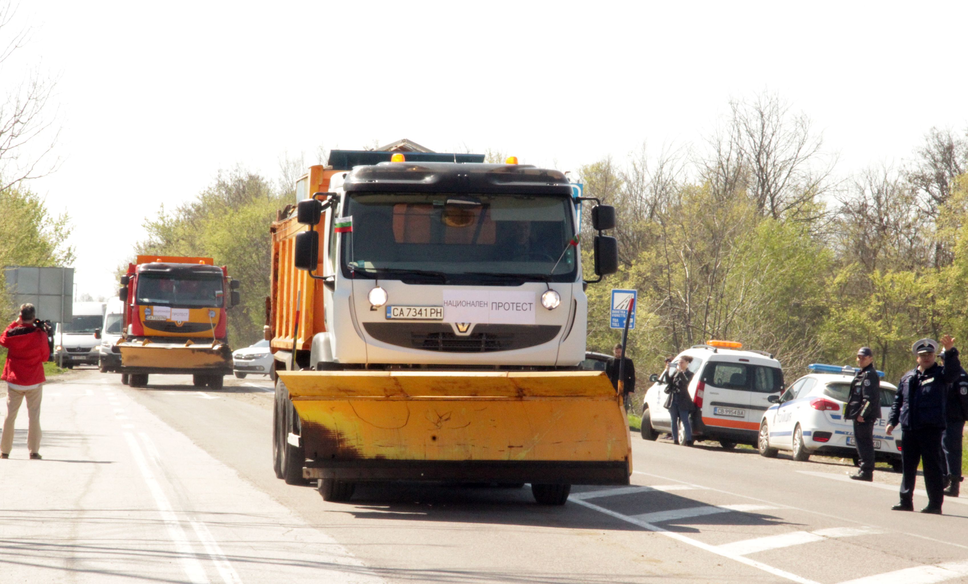 Протест Пътищари
