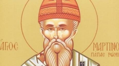 Свети Мартин