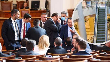 парламент молове