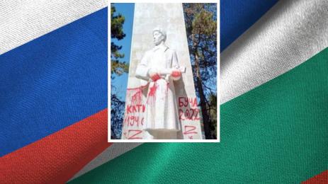 Русия паметници