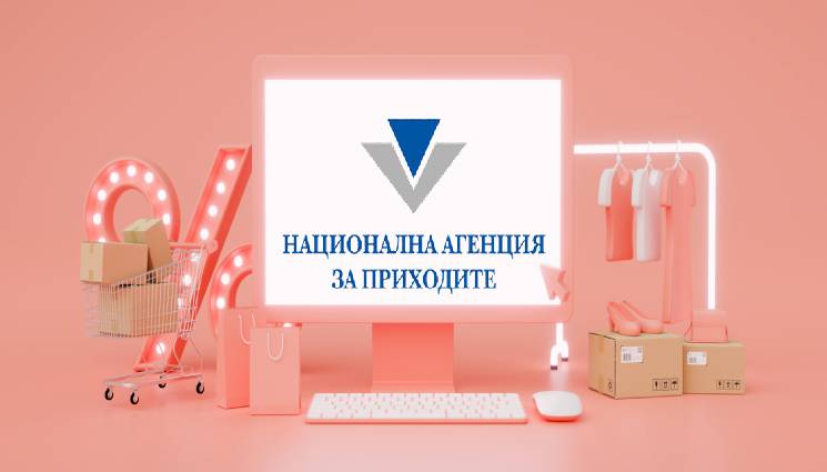 данъчна кампания - НАПОМНЯНЕ: Онлайн търговци подават данъчни декларации до 3 май