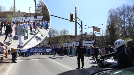 протест ИСУЛ