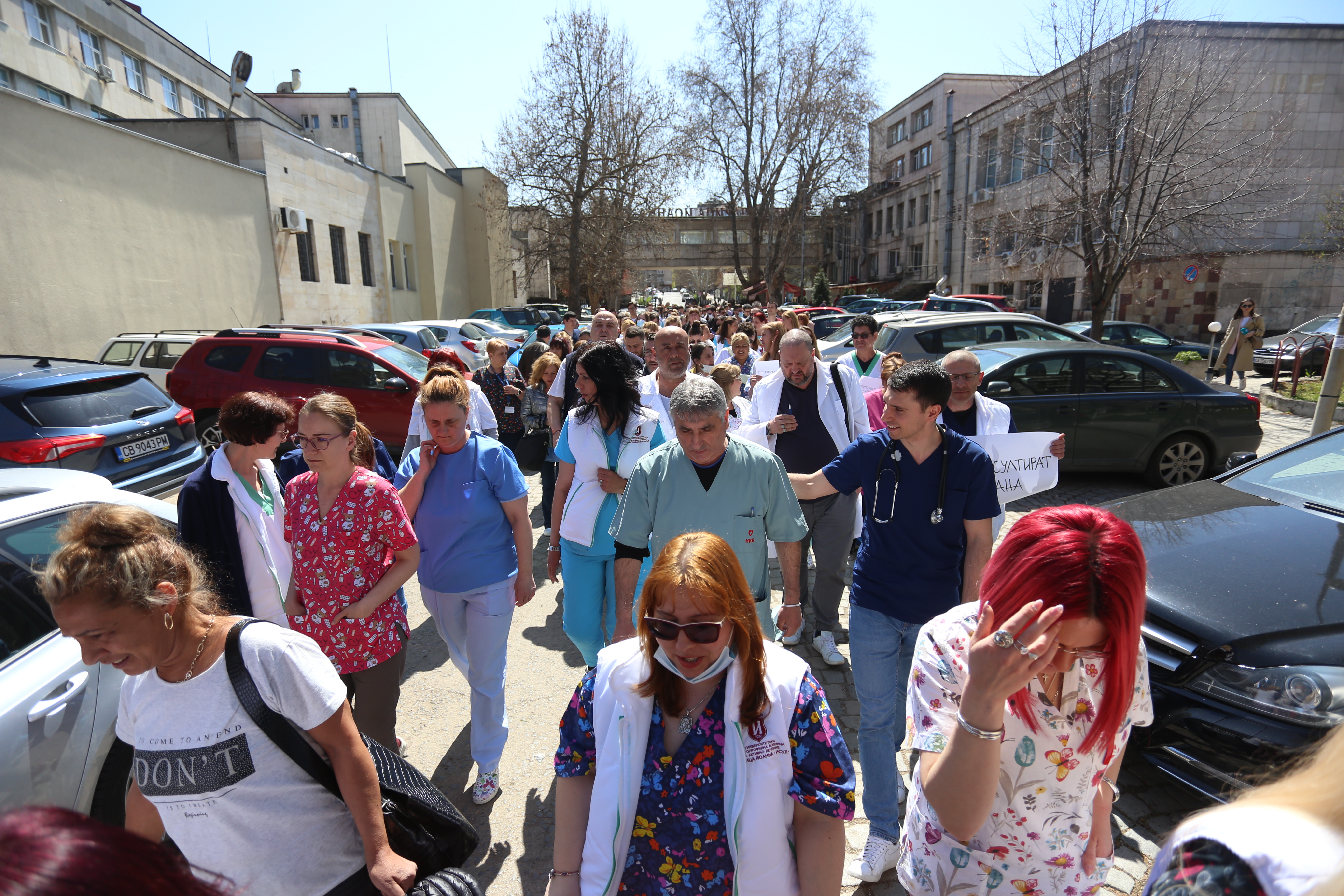 протест ИСУЛ