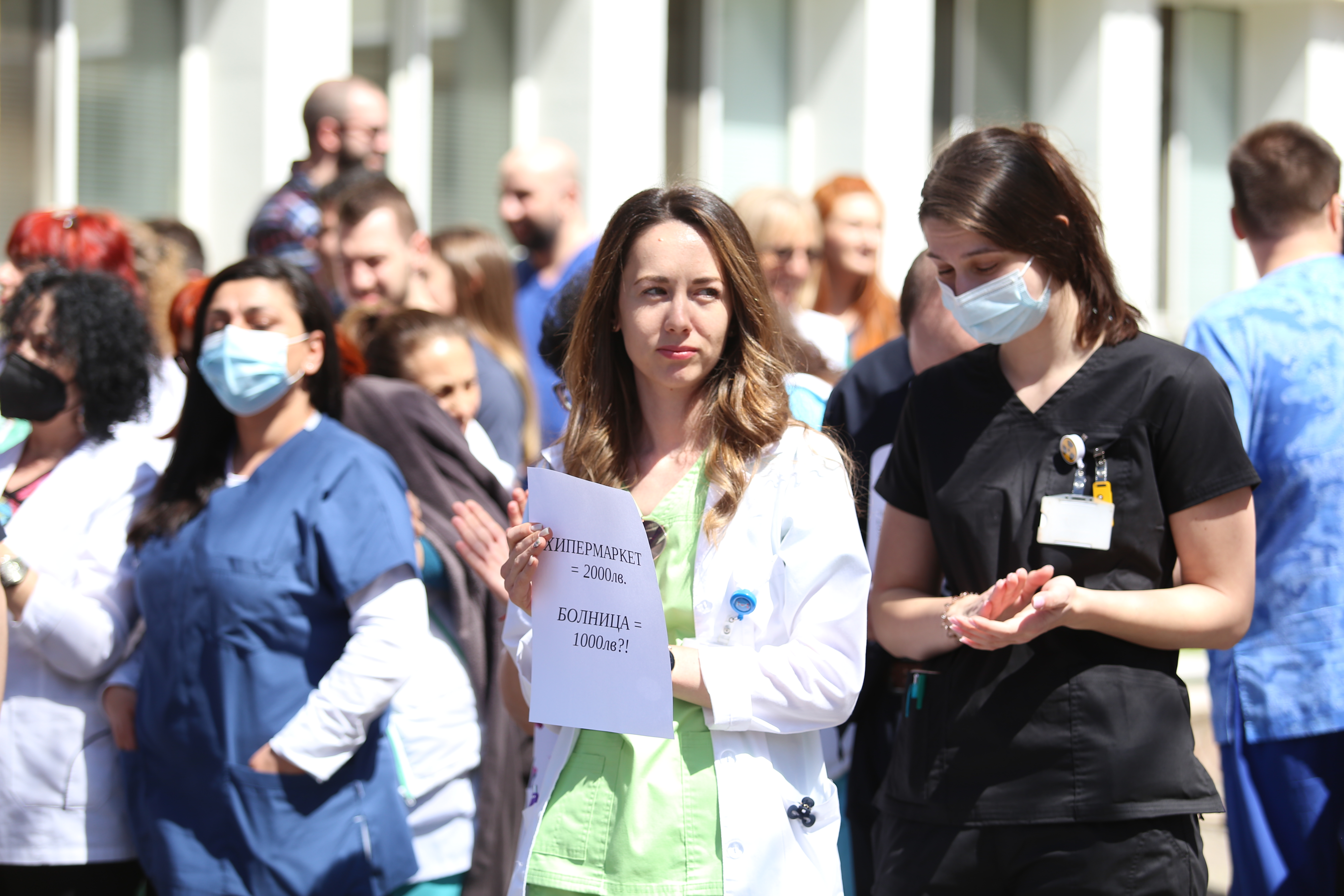 протест ИСУЛ