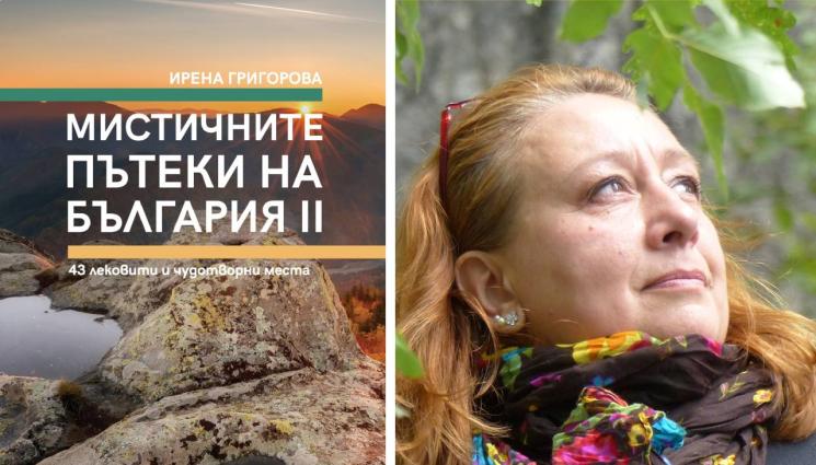 Ирена Григорова - ЧУДО: Св. Лука цери болни в Дървеница