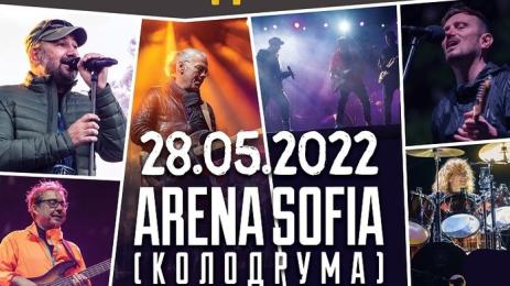 обичайните заподозрени