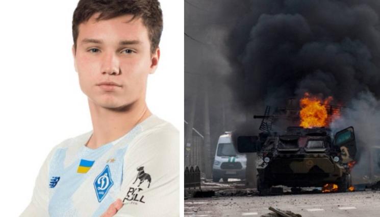 Динамо Киев - Динамо Киев изгони един от най-големите си таланти