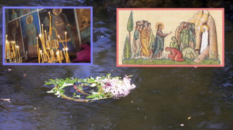 лазаровден