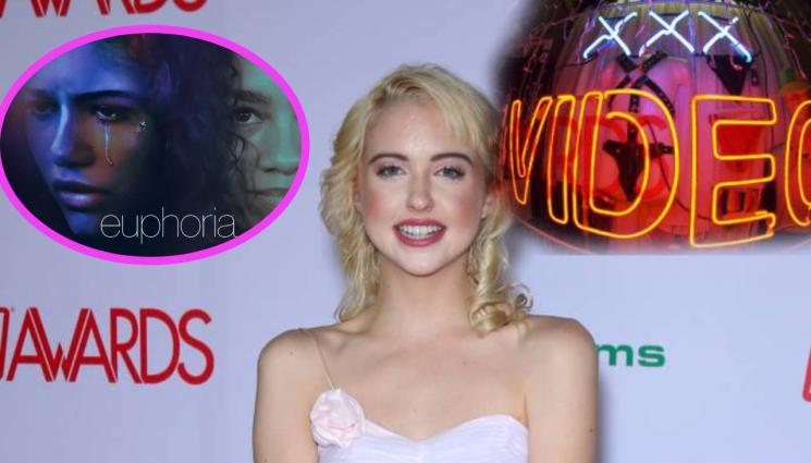 Еуфория - Звезда от