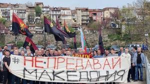 Във Велико Търново ВМРО организира национално протестно автошествие Не предавай