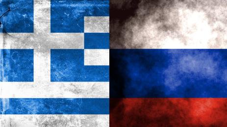 Русия Гърция