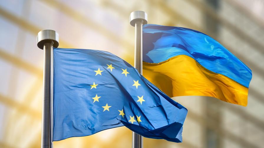 Украйна попълни въпросника за присъединяването към ЕС