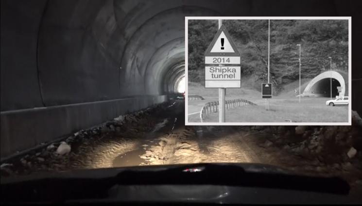 тунел шипка - ИСТОРИЧЕСКО: Тунелът под Шипка  тръгва след 125 години