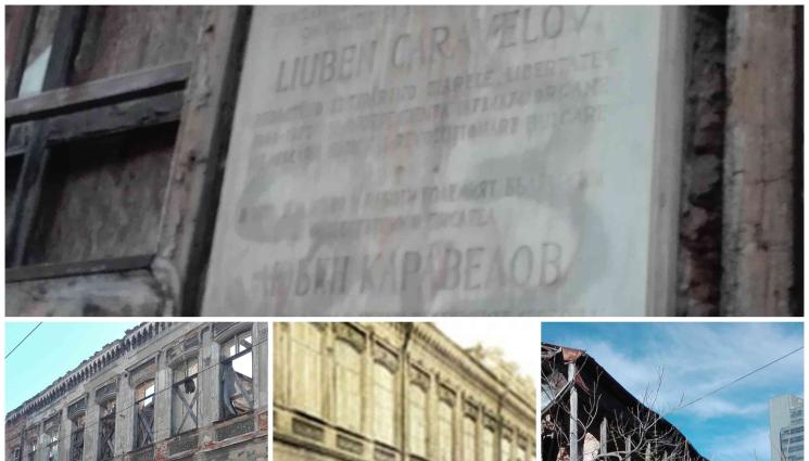 храм - Значим за българската история: Солаковият хан в Букурещ прилича на сграда призрак