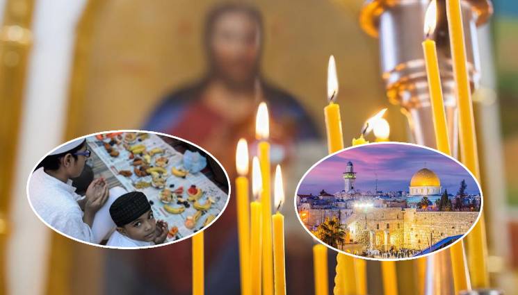 празници - СВЕТЛИ ДНИ: Великден, Пасха, Рамадан - три религии празнуват едновременно