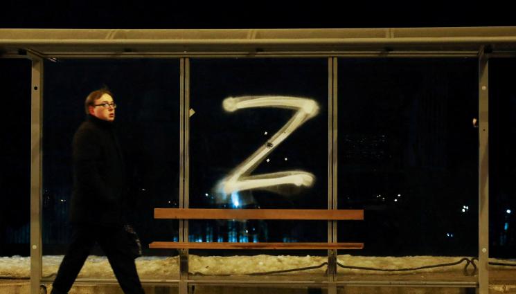 Z - Литва забрани публичното показване на Z