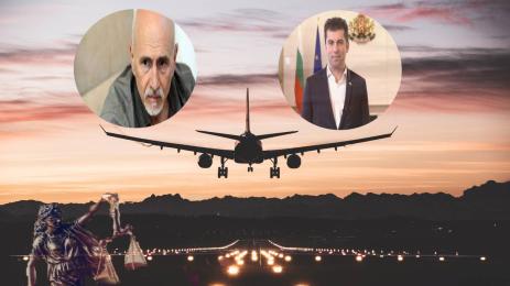 Авиопревозвачи съд