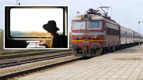 БДЖ влак пътници