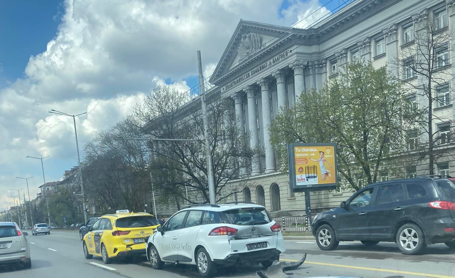 катастрофа Цариградско шосе