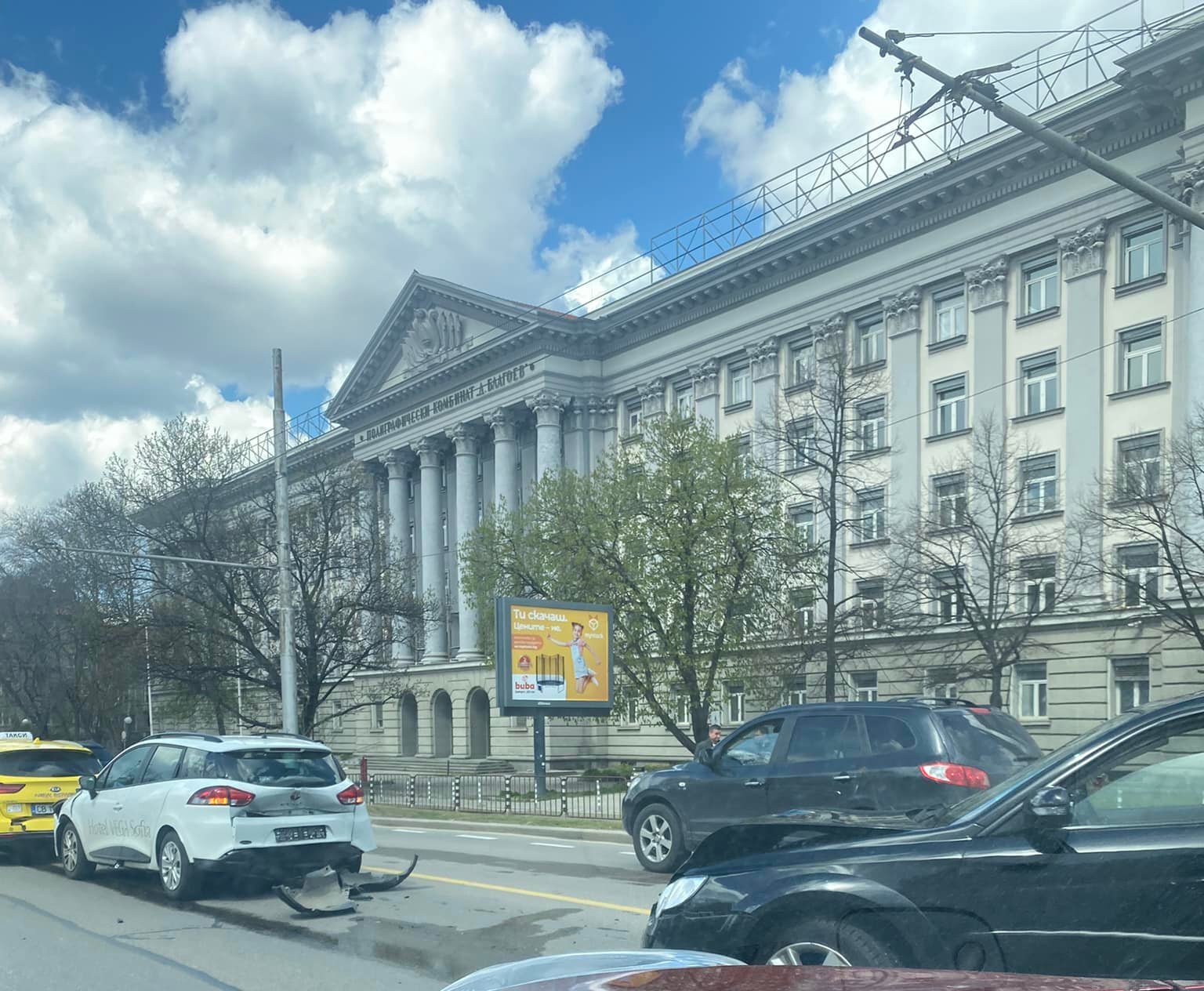 катастрофа Цариградско шосе