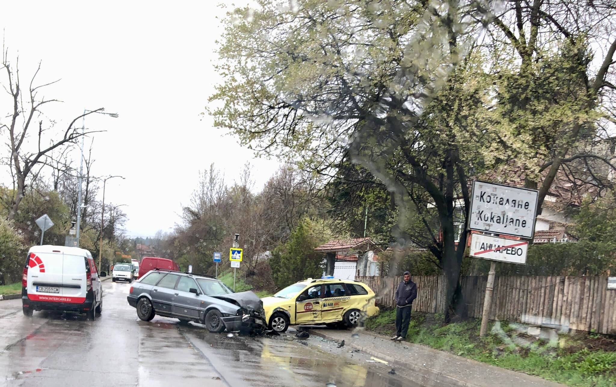 катастрофа Кокаляне