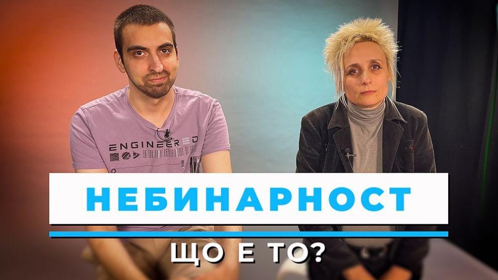 Васил Василев и Галина Лачева са активисти, дългогодишно занимаващи се