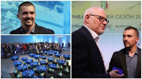 Ски закриване