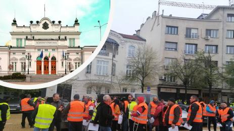 пътни строители протест блокада