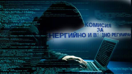 кевр хакери кибератака