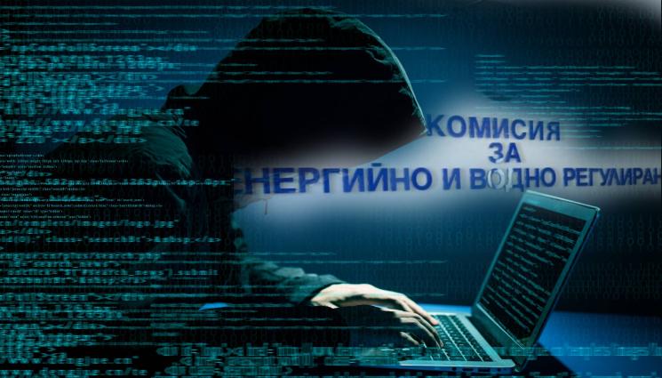 кевр хакери кибератака - СЛЕД ПОЩИТЕ: Хакери удариха и КЕВР