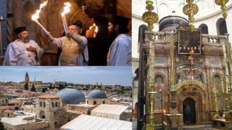 благодатен огън