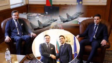 Дмитро Кулеба Никола Минчев Украйна оръжия