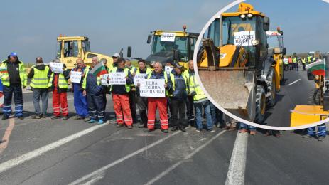 протест пътищари