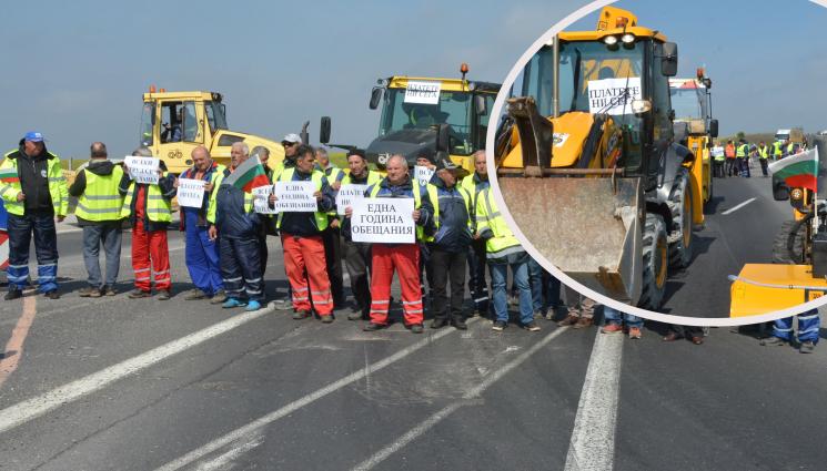 протест пътищари - Пътищарите пак затапиха държавата (СНИМКИ)