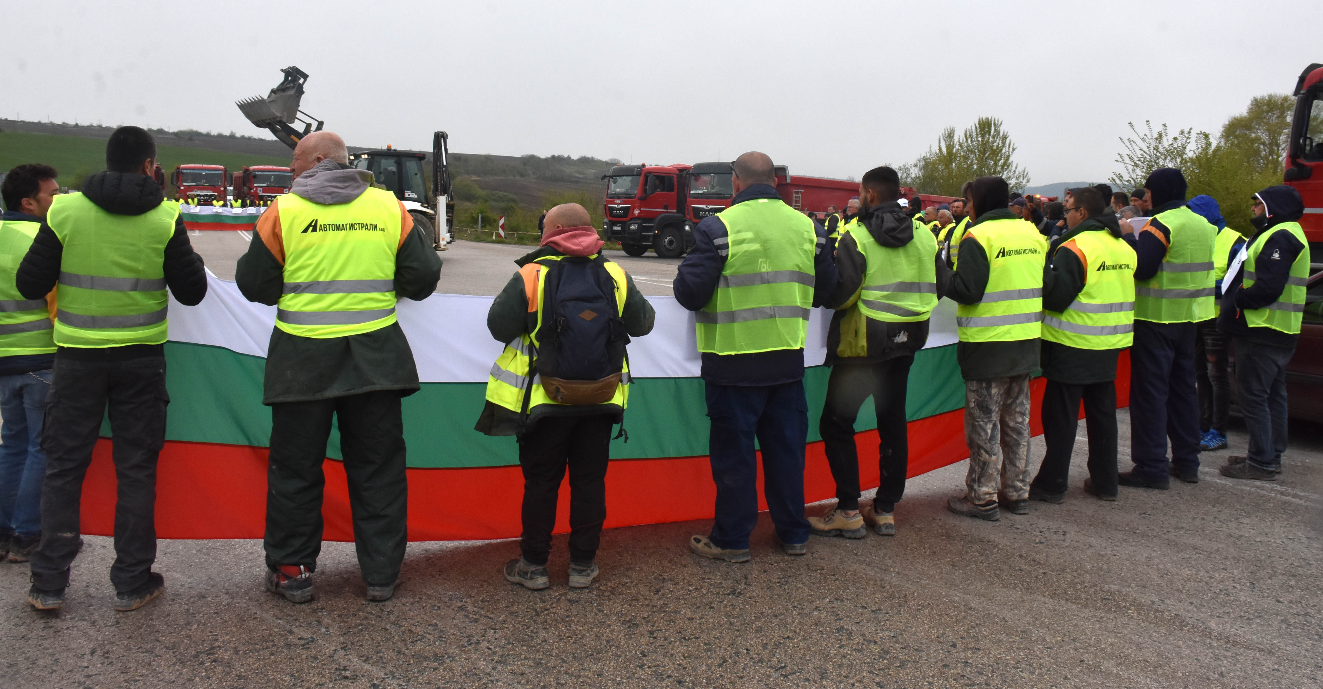 пътищари протест