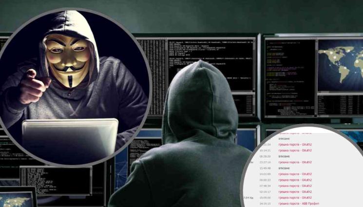 хакери - От началото на войната до момента: Руски хакери с 86 000 атаки у нас